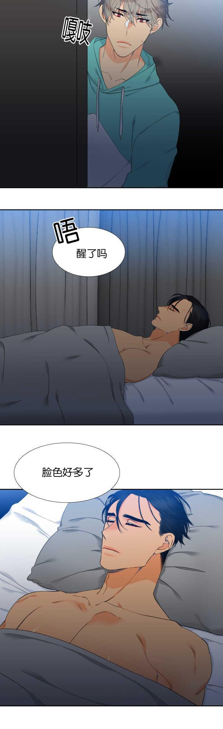 全职法师漫画免费阅读韩漫全集-第49话无删减无遮挡章节图片 