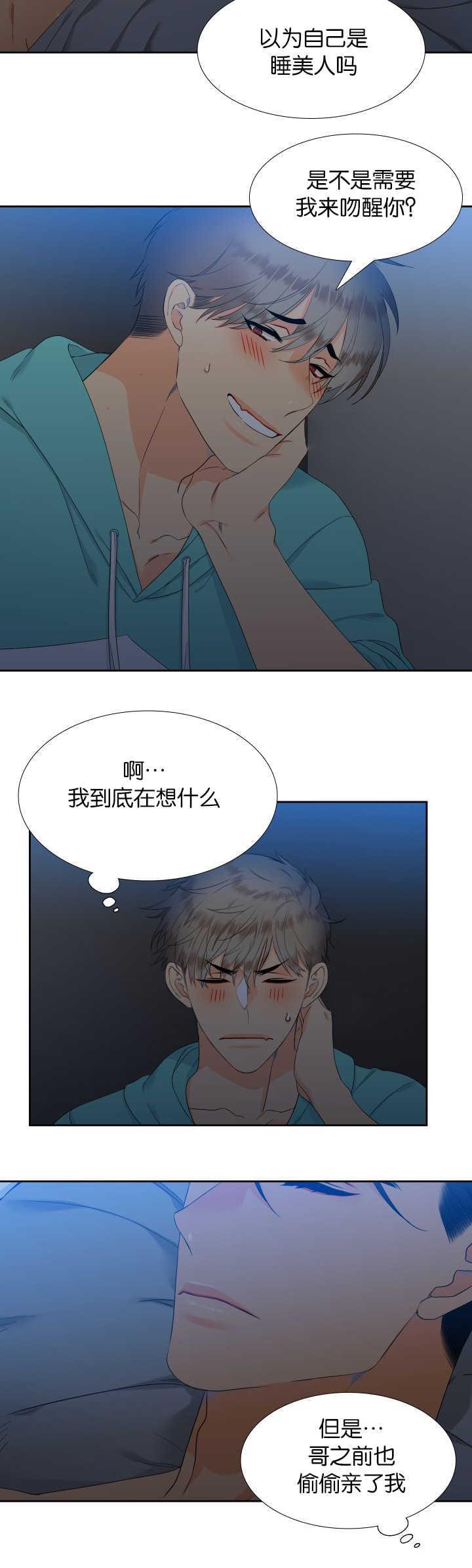 全职法师漫画免费阅读韩漫全集-第49话无删减无遮挡章节图片 