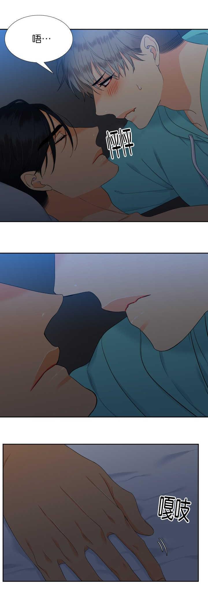 全职法师漫画免费阅读韩漫全集-第49话无删减无遮挡章节图片 