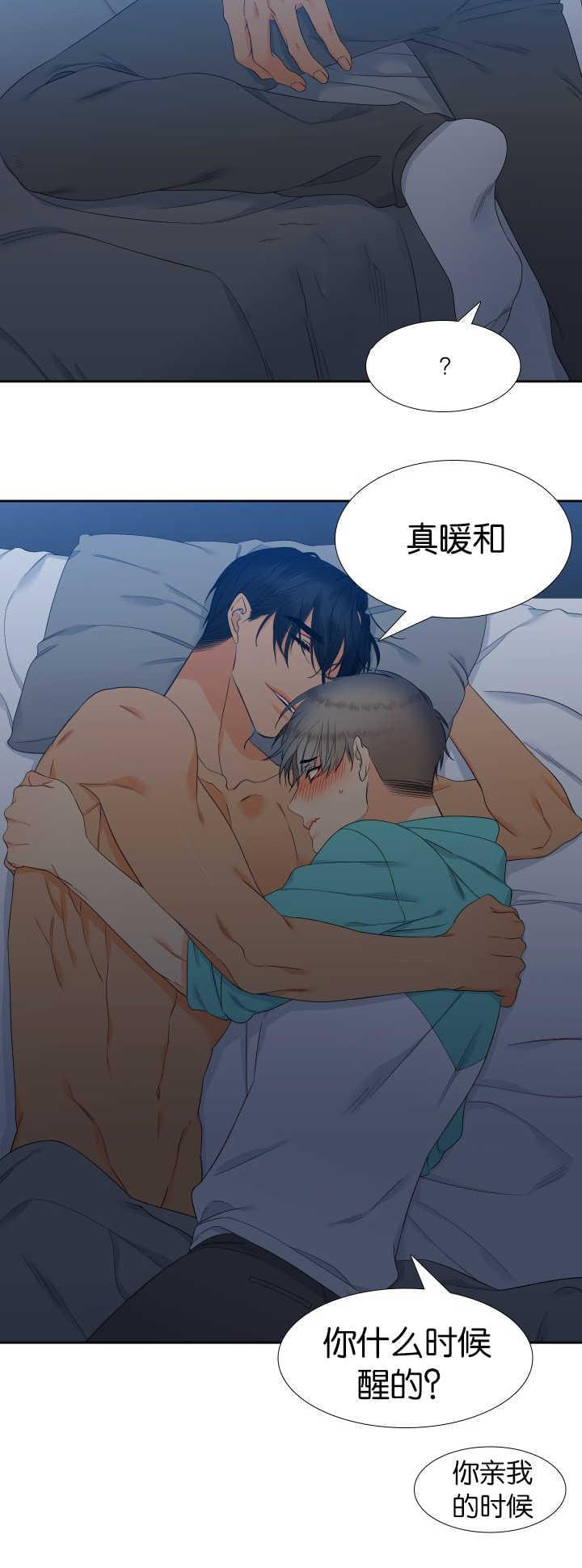 全职法师漫画免费阅读韩漫全集-第49话无删减无遮挡章节图片 