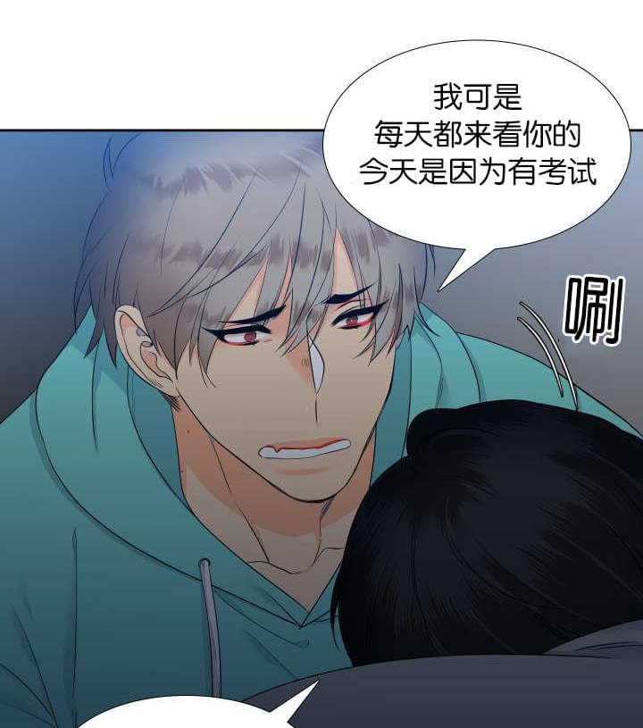 全职法师漫画免费阅读韩漫全集-第50话无删减无遮挡章节图片 