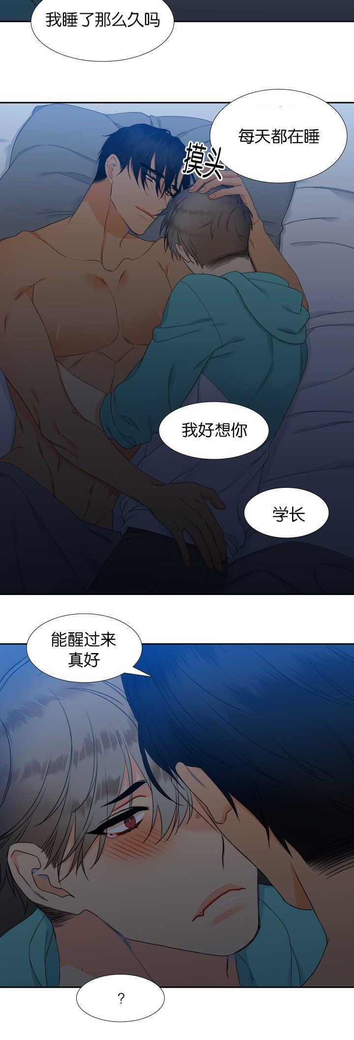 全职法师漫画免费阅读韩漫全集-第50话无删减无遮挡章节图片 