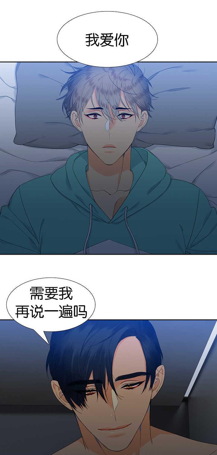 全职法师漫画免费阅读韩漫全集-第50话无删减无遮挡章节图片 