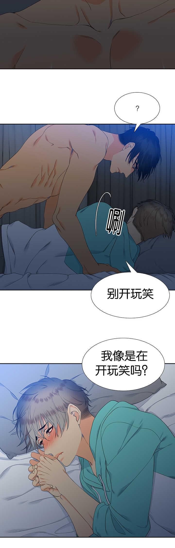 全职法师漫画免费阅读韩漫全集-第50话无删减无遮挡章节图片 
