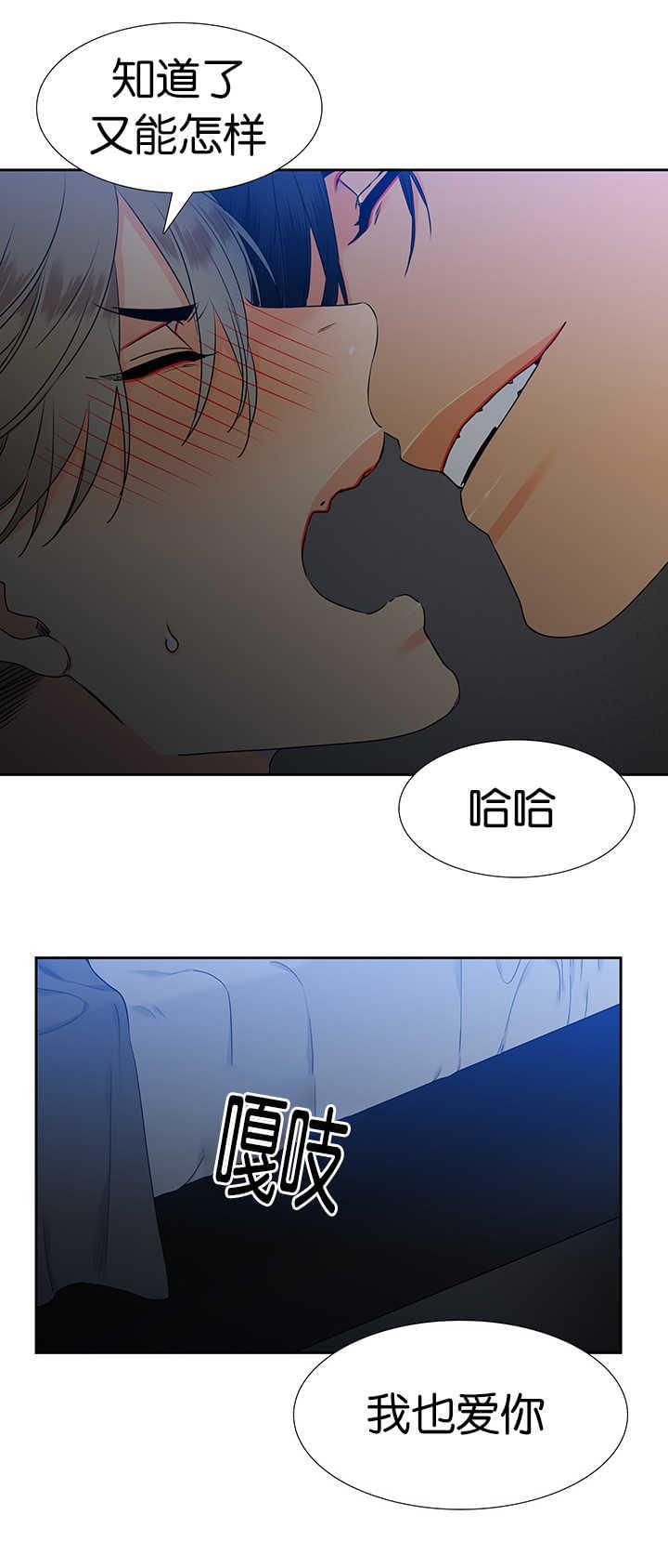 全职法师漫画免费阅读韩漫全集-第50话无删减无遮挡章节图片 