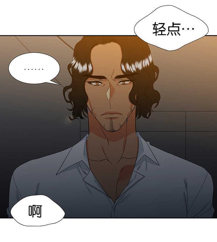 全职法师漫画免费阅读韩漫全集-第51话无删减无遮挡章节图片 