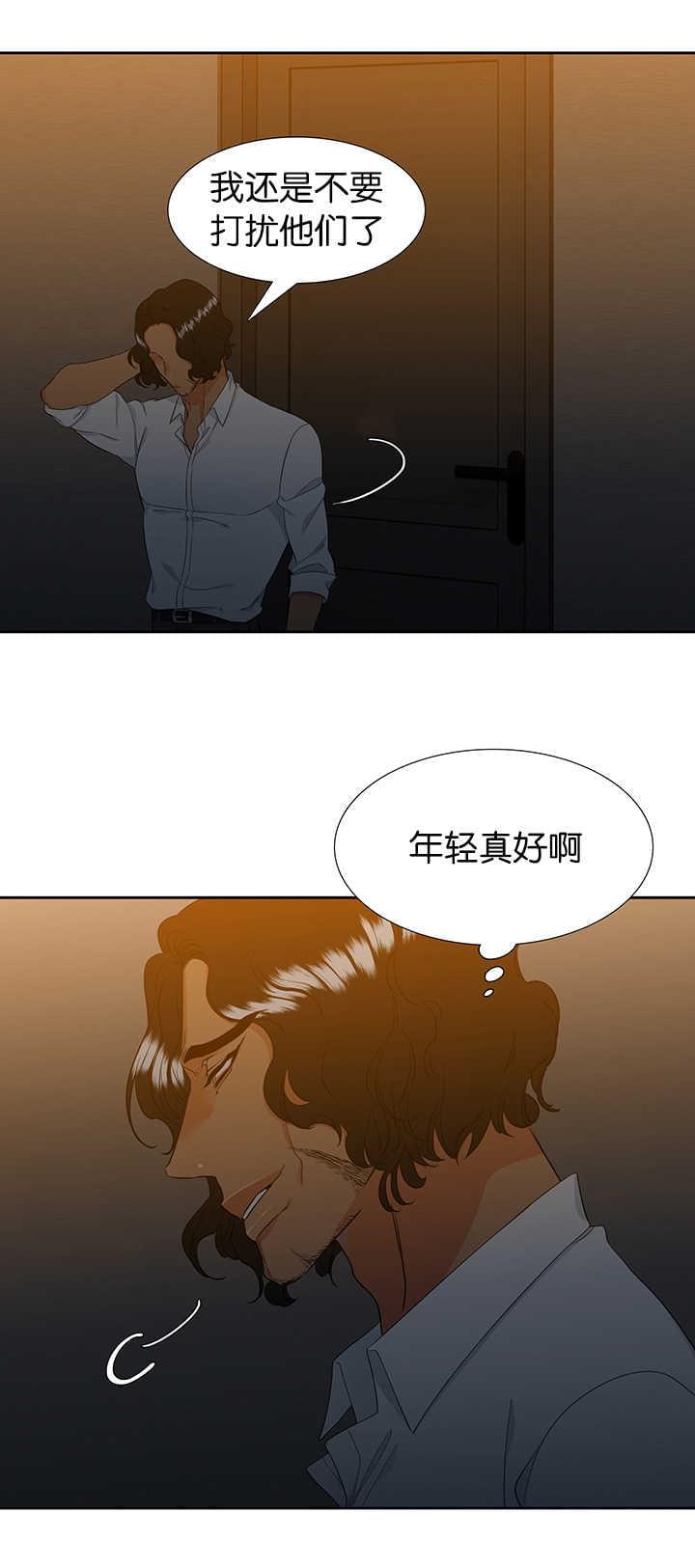 全职法师漫画免费阅读韩漫全集-第51话无删减无遮挡章节图片 