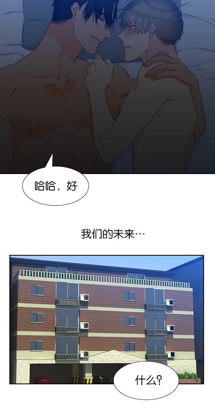 全职法师漫画免费阅读韩漫全集-第51话无删减无遮挡章节图片 