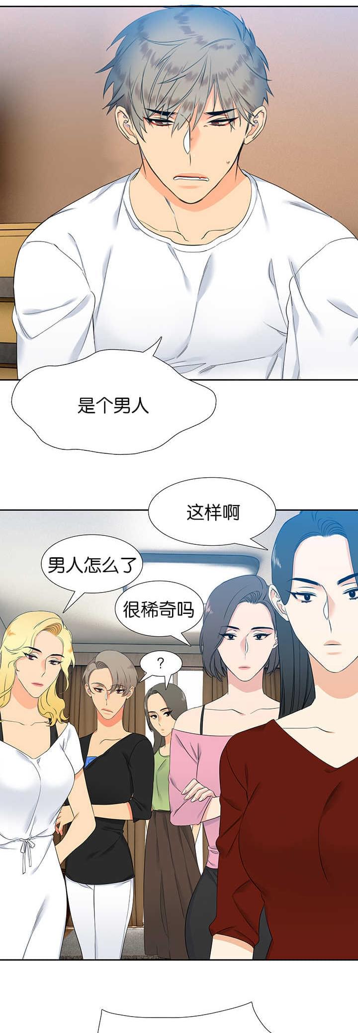全职法师漫画免费阅读韩漫全集-第51话无删减无遮挡章节图片 