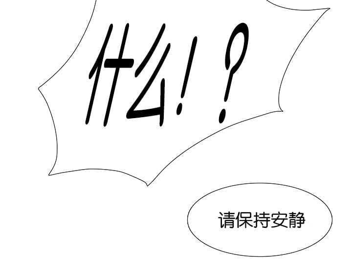 全职法师漫画免费阅读韩漫全集-第51话无删减无遮挡章节图片 