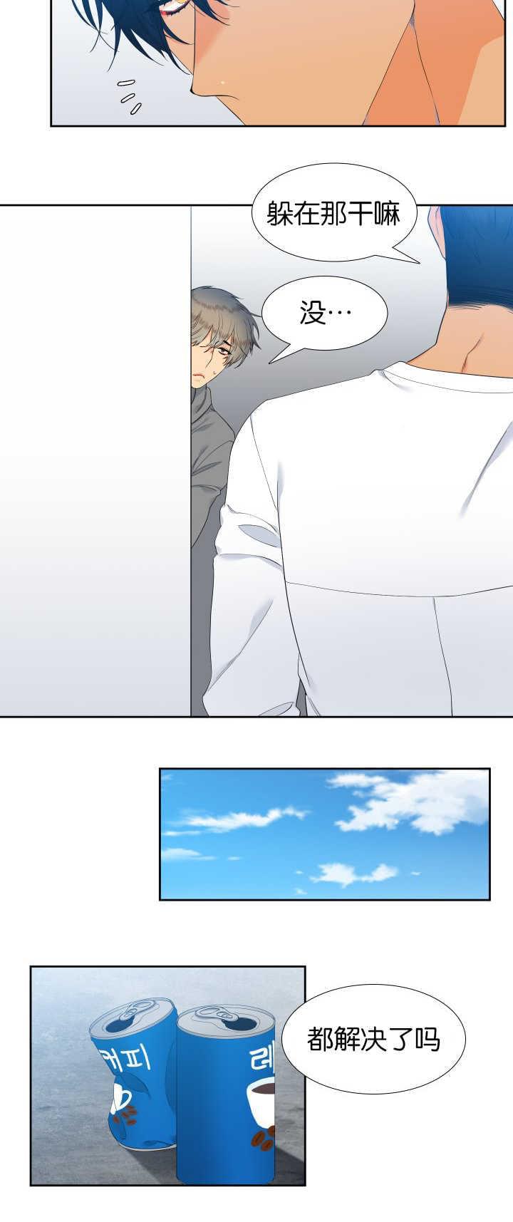 全职法师漫画免费阅读韩漫全集-第51话无删减无遮挡章节图片 