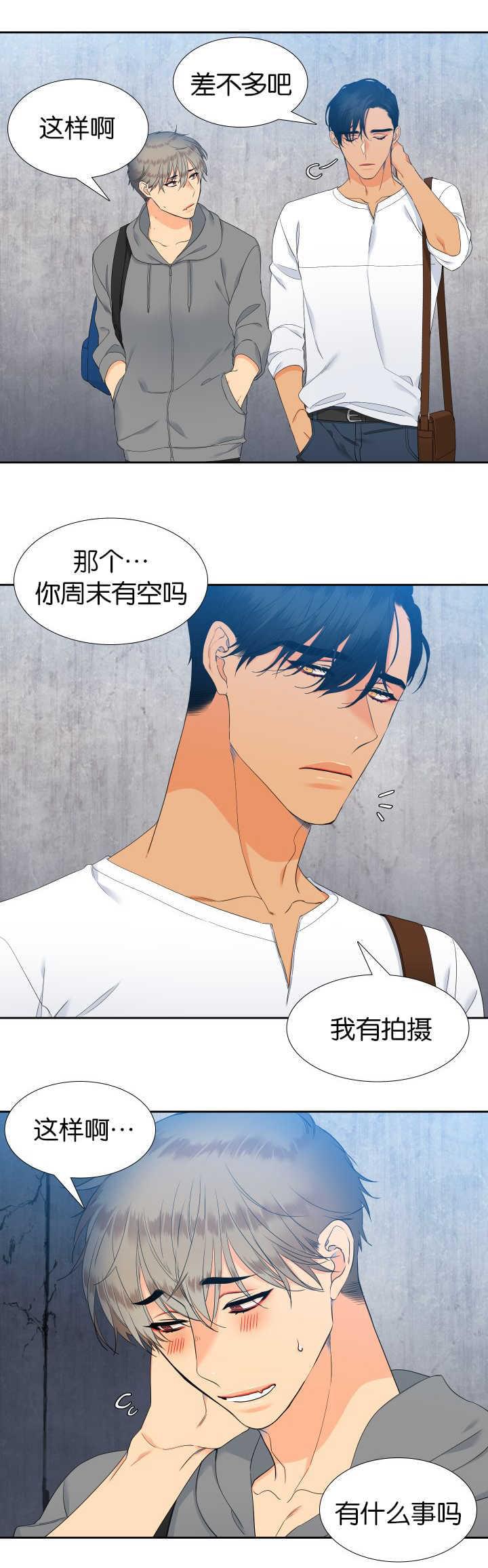 全职法师漫画免费阅读韩漫全集-第51话无删减无遮挡章节图片 