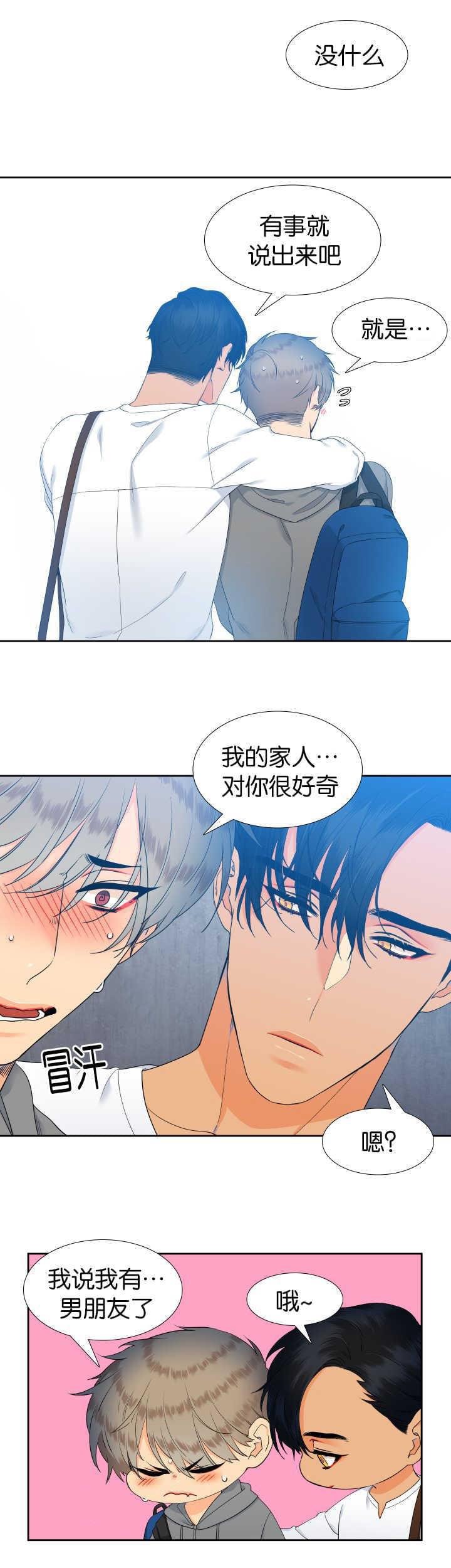 全职法师漫画免费阅读韩漫全集-第52话无删减无遮挡章节图片 