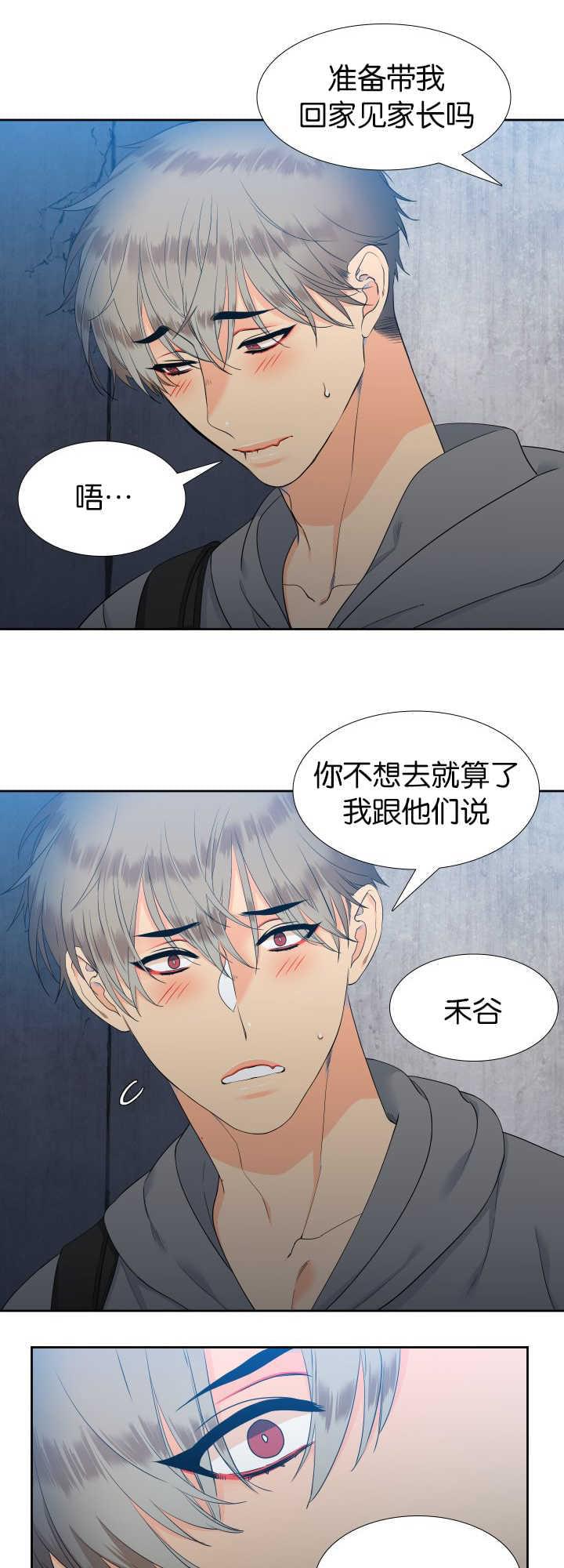 全职法师漫画免费阅读韩漫全集-第52话无删减无遮挡章节图片 