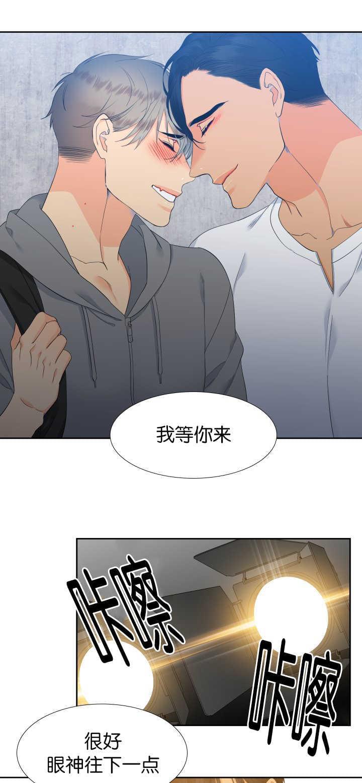 全职法师漫画免费阅读韩漫全集-第52话无删减无遮挡章节图片 