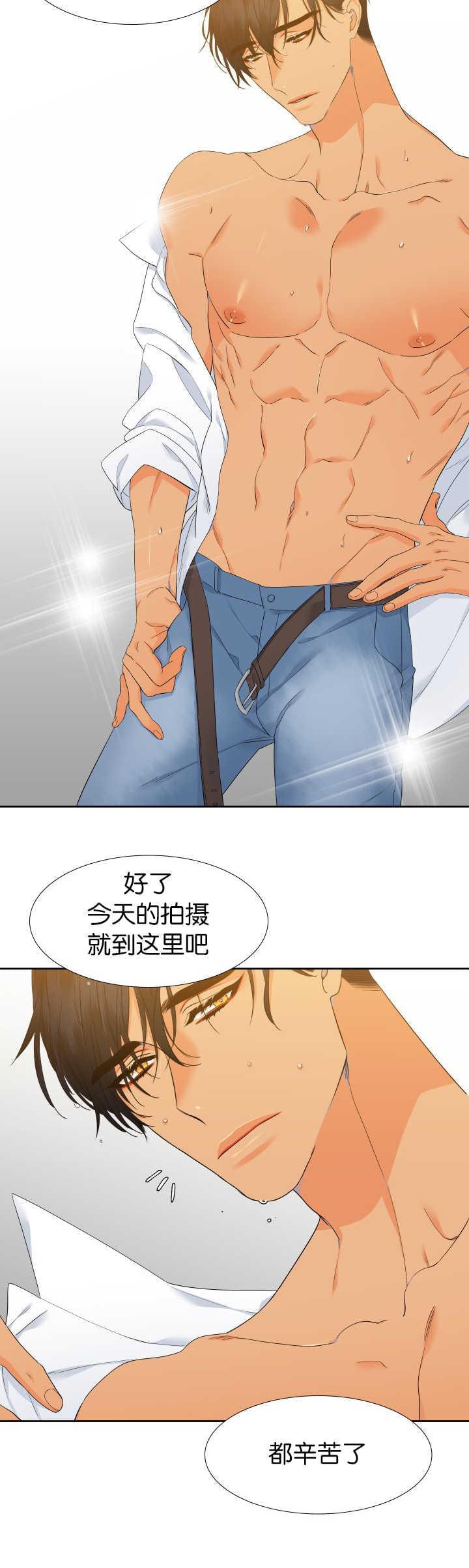 全职法师漫画免费阅读韩漫全集-第52话无删减无遮挡章节图片 