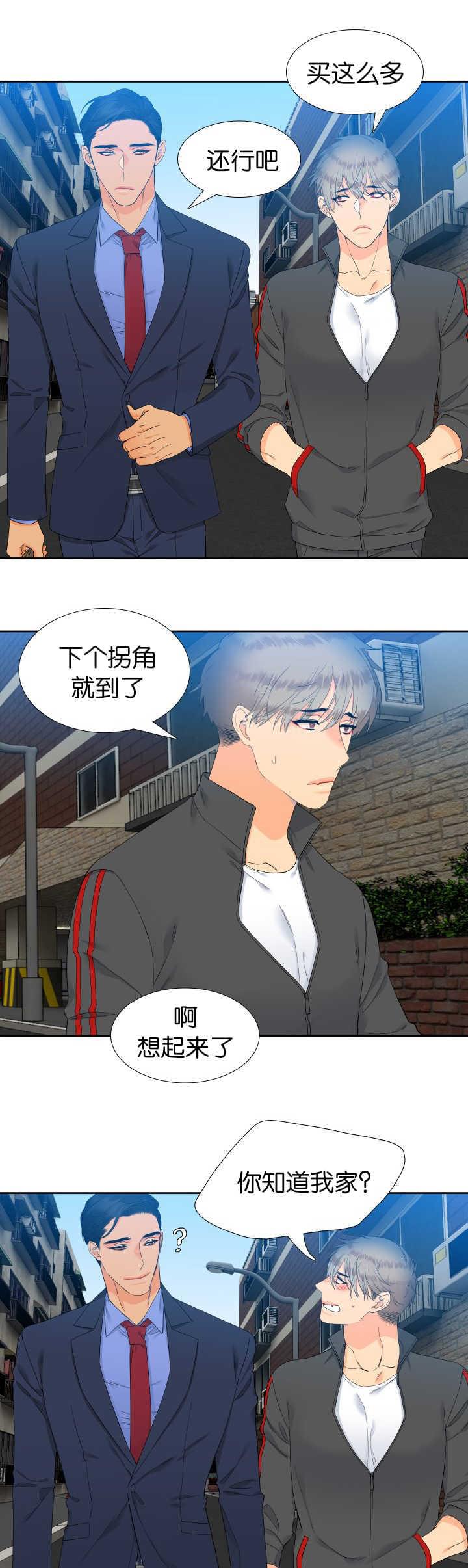 全职法师漫画免费阅读韩漫全集-第53话无删减无遮挡章节图片 