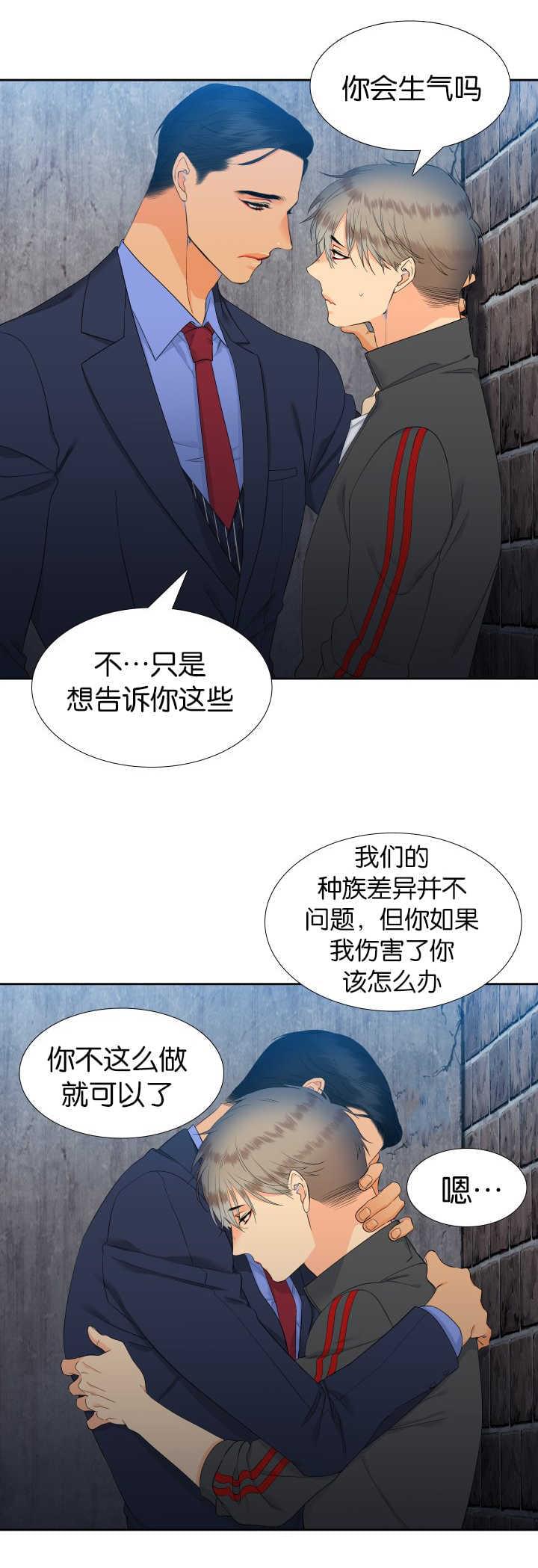 全职法师漫画免费阅读韩漫全集-第53话无删减无遮挡章节图片 
