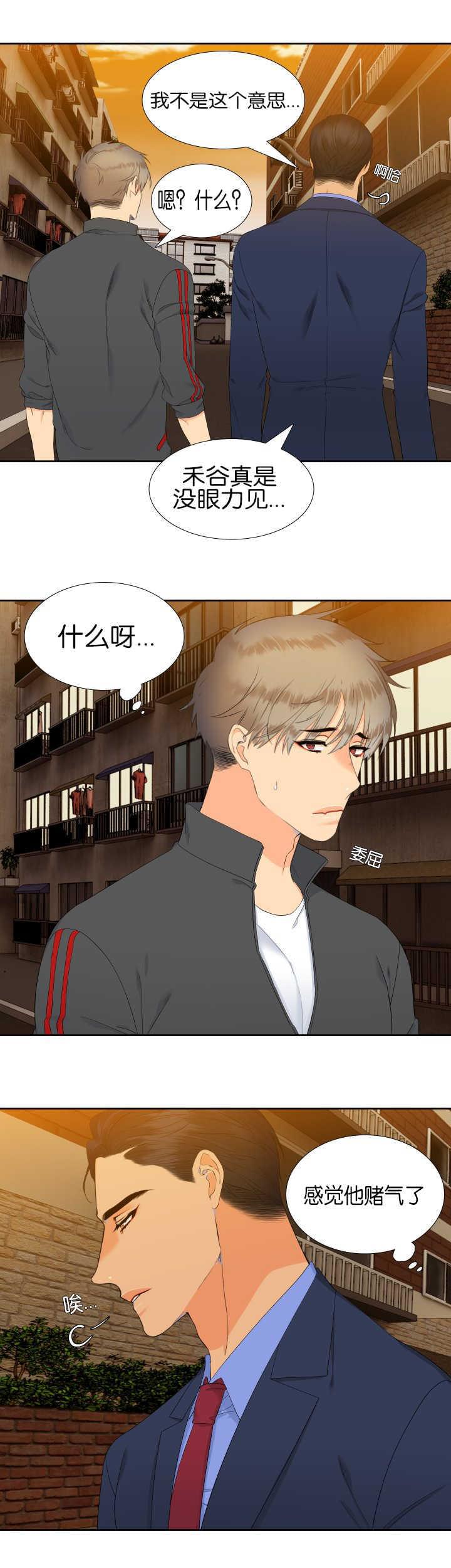 全职法师漫画免费阅读韩漫全集-第55话无删减无遮挡章节图片 