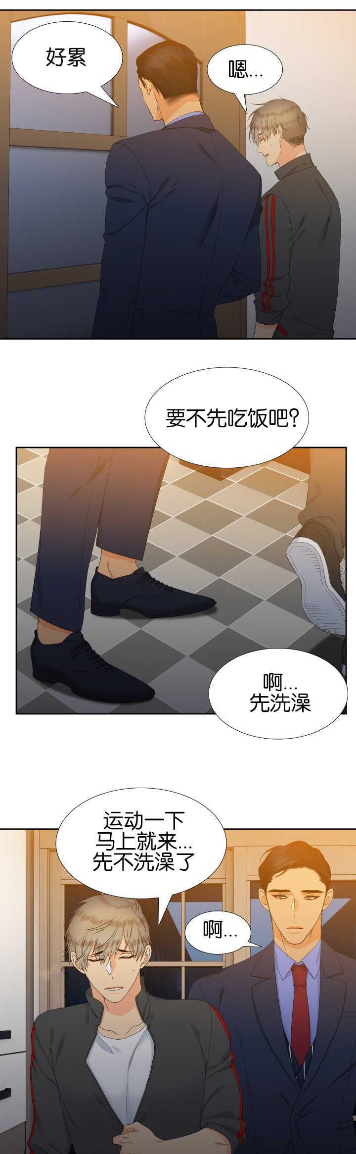 全职法师漫画免费阅读韩漫全集-第55话无删减无遮挡章节图片 