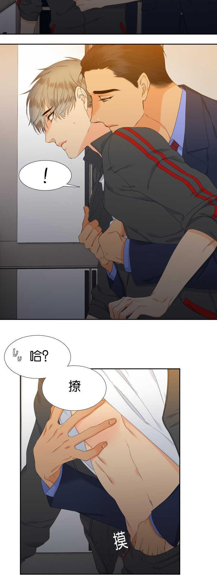 全职法师漫画免费阅读韩漫全集-第55话无删减无遮挡章节图片 