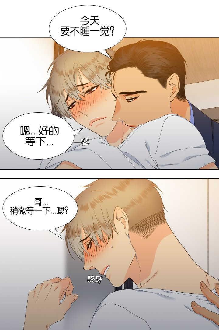 全职法师漫画免费阅读韩漫全集-第55话无删减无遮挡章节图片 