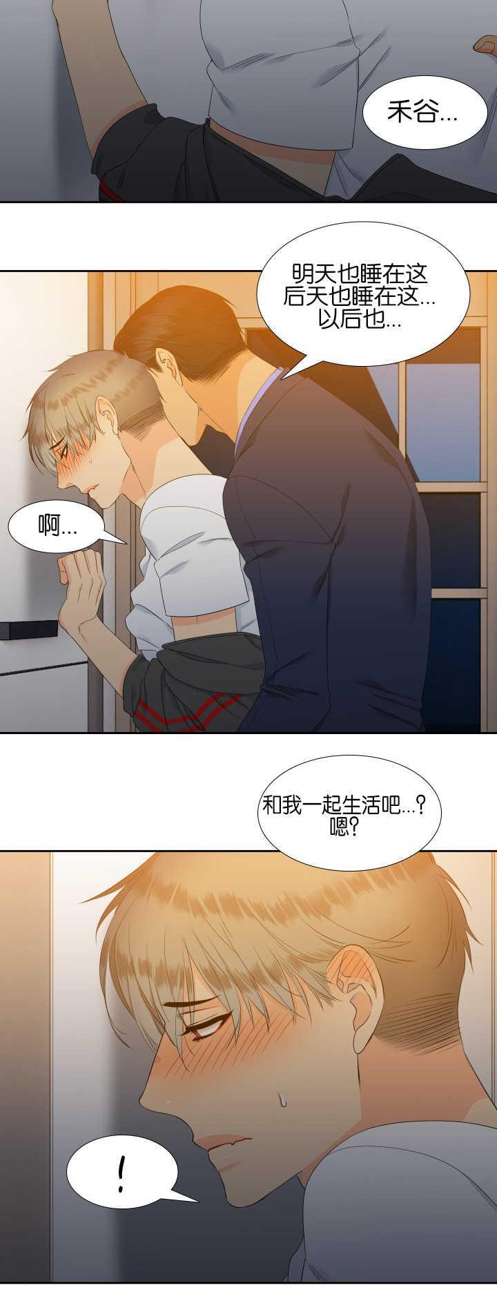全职法师漫画免费阅读韩漫全集-第55话无删减无遮挡章节图片 