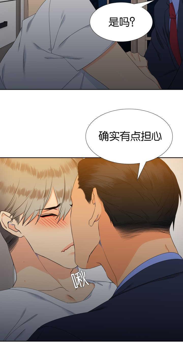 全职法师漫画免费阅读韩漫全集-第55话无删减无遮挡章节图片 