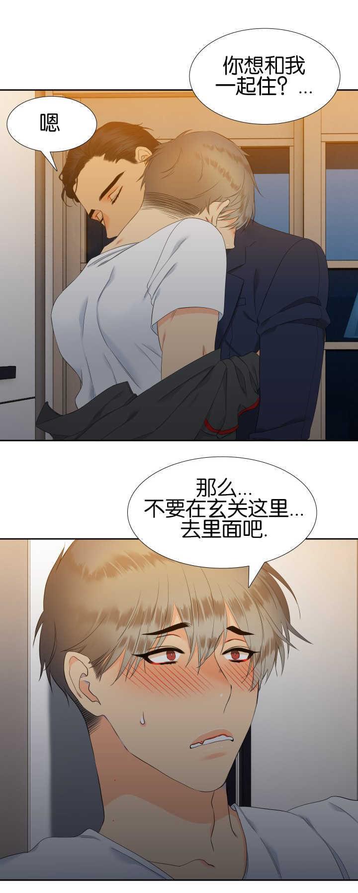 全职法师漫画免费阅读韩漫全集-第56话无删减无遮挡章节图片 
