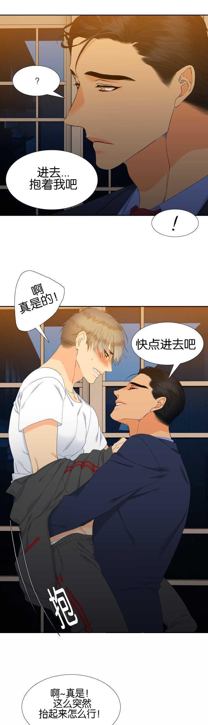 全职法师漫画免费阅读韩漫全集-第56话无删减无遮挡章节图片 