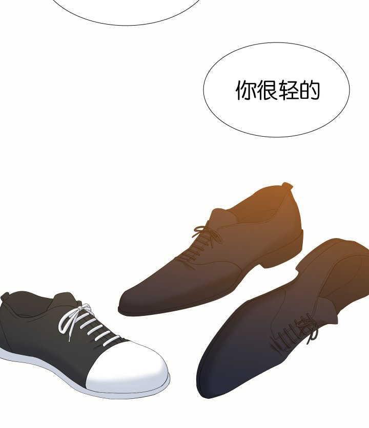 全职法师漫画免费阅读韩漫全集-第56话无删减无遮挡章节图片 