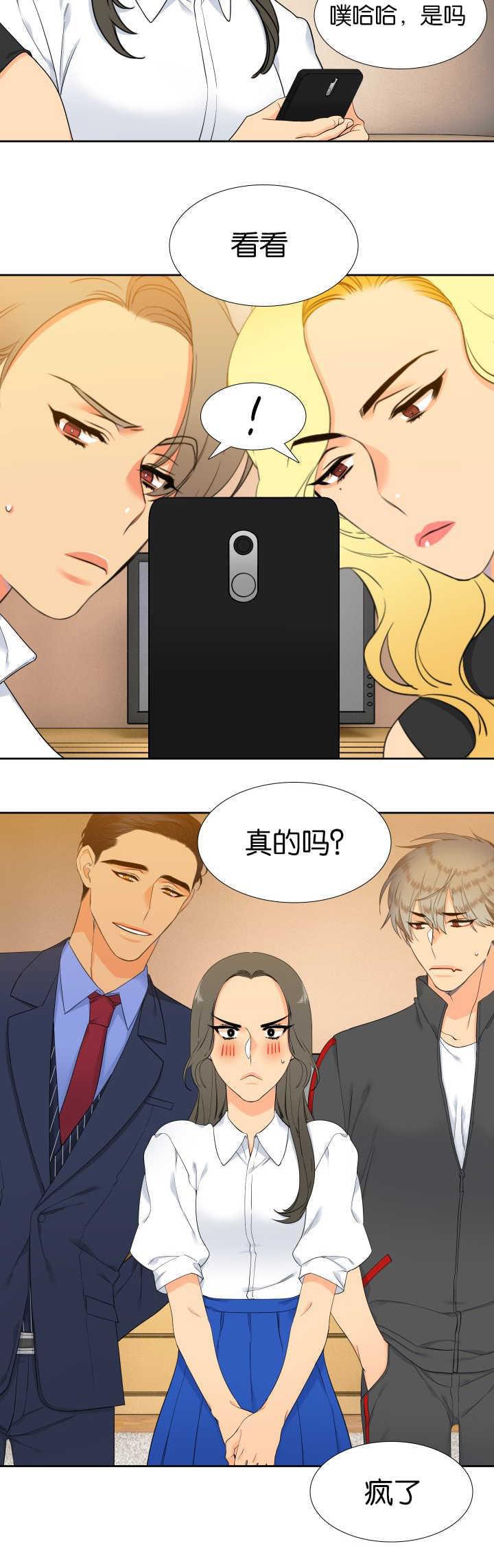 全职法师漫画免费阅读韩漫全集-第56话无删减无遮挡章节图片 