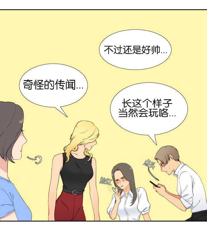 全职法师漫画免费阅读韩漫全集-第56话无删减无遮挡章节图片 