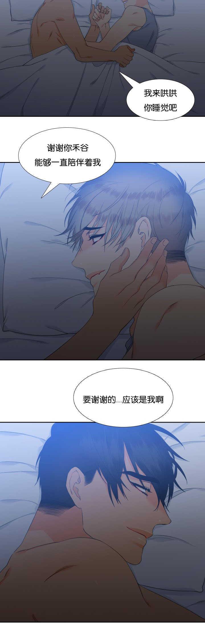 全职法师漫画免费阅读韩漫全集-第58话无删减无遮挡章节图片 