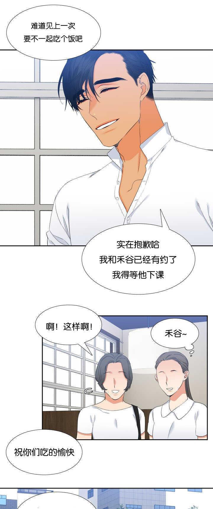 全职法师漫画免费阅读韩漫全集-第58话无删减无遮挡章节图片 