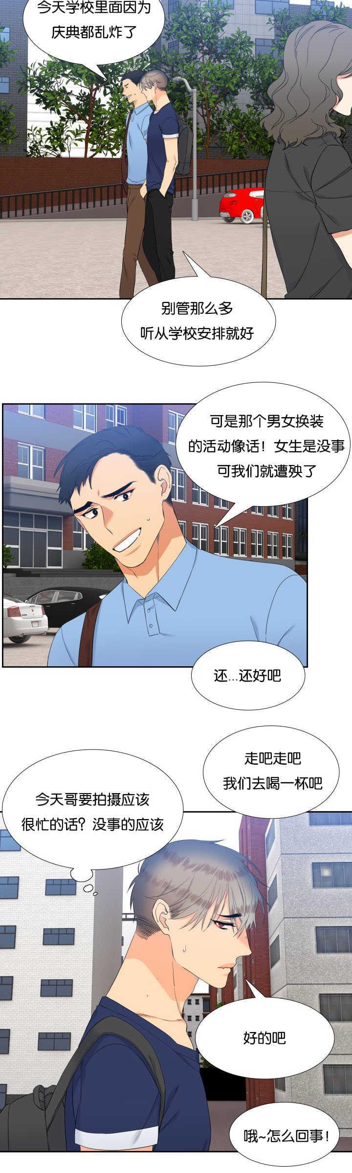 全职法师漫画免费阅读韩漫全集-第58话无删减无遮挡章节图片 