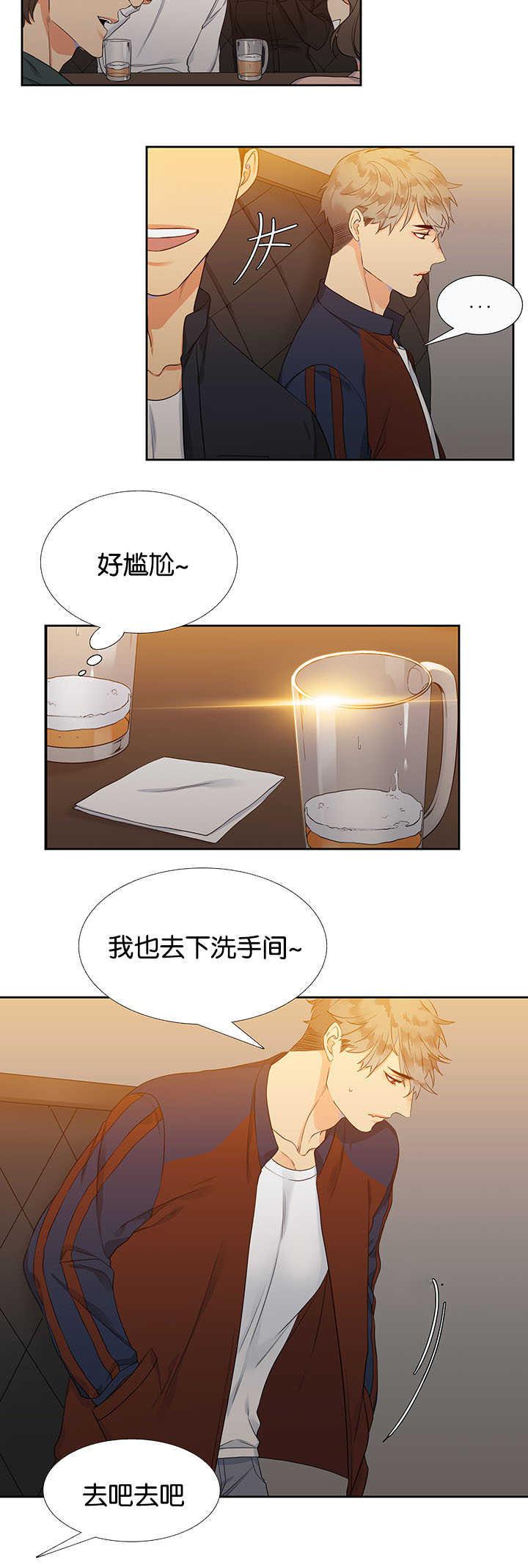 全职法师漫画免费阅读韩漫全集-第1话 难以抗拒无删减无遮挡章节图片 
