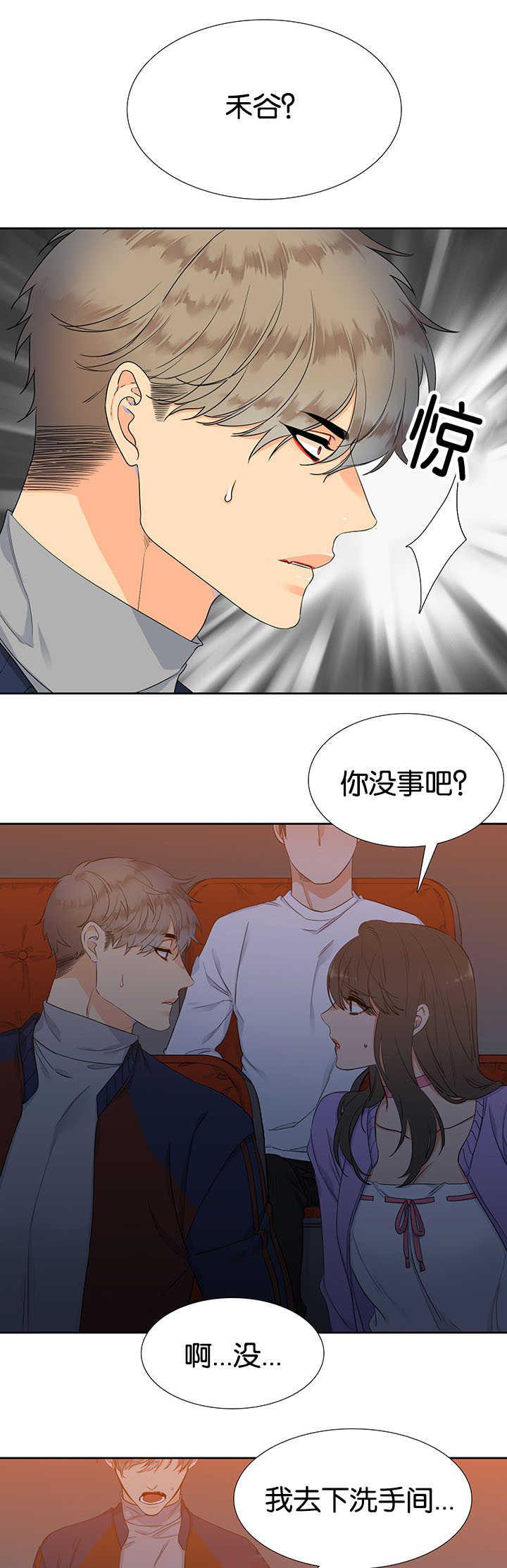 全职法师漫画免费阅读韩漫全集-第7话 自己锻炼无删减无遮挡章节图片 
