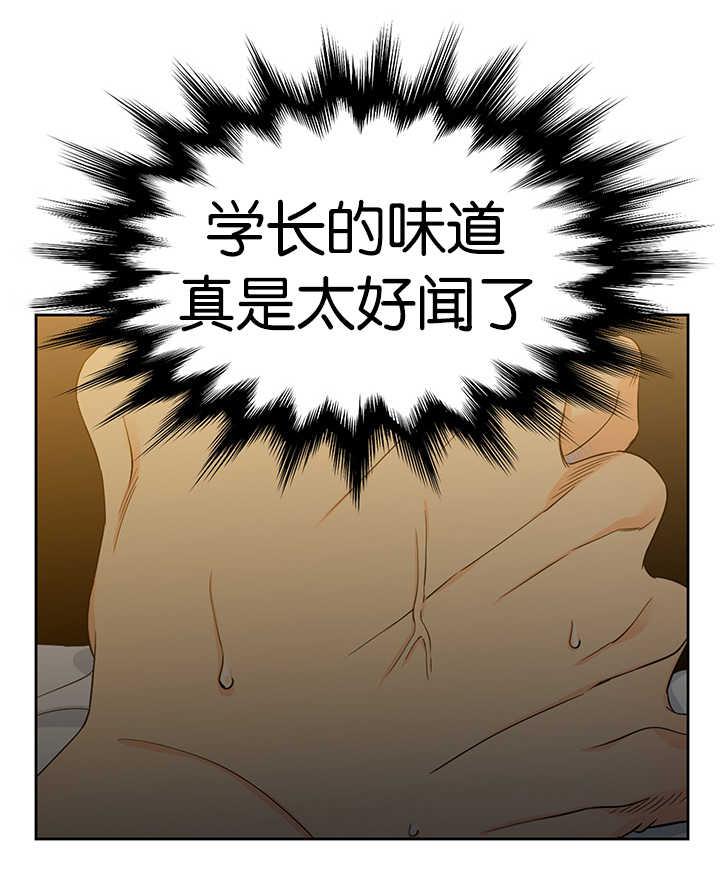 全职法师漫画免费阅读韩漫全集-第11话 味道不错无删减无遮挡章节图片 