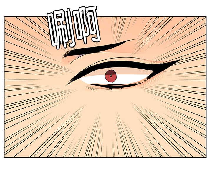 全职法师漫画免费阅读韩漫全集-第11话 味道不错无删减无遮挡章节图片 