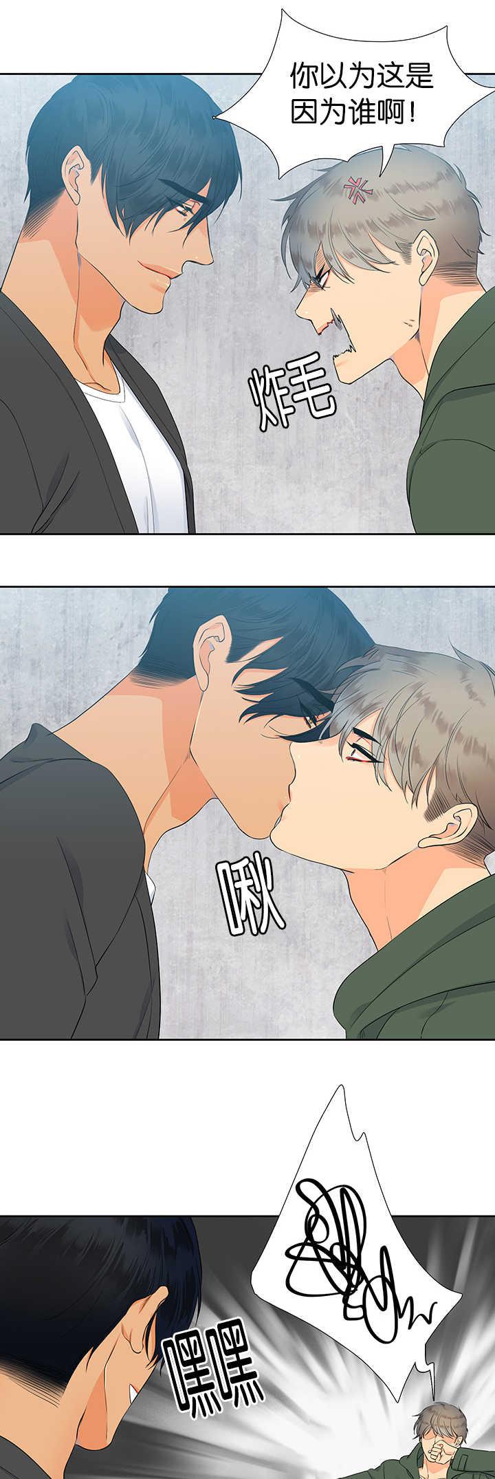 全职法师漫画免费阅读韩漫全集-第11话 味道不错无删减无遮挡章节图片 