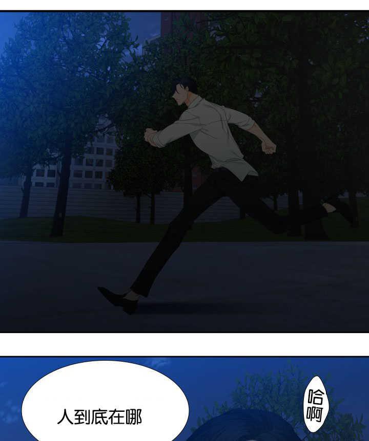 全职法师漫画免费阅读韩漫全集-第23话 你答对了无删减无遮挡章节图片 