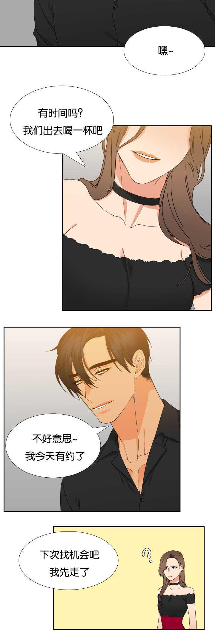 全职法师漫画免费阅读韩漫全集-第28话 我们继续无删减无遮挡章节图片 
