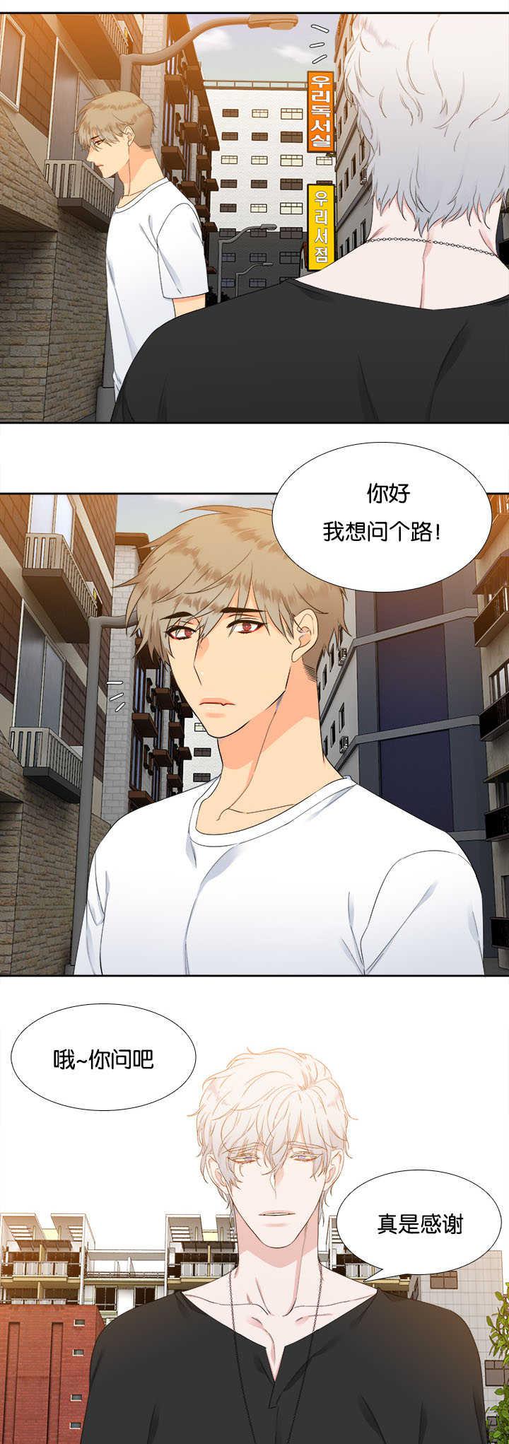 全职法师漫画免费阅读韩漫全集-第30话 有意思了无删减无遮挡章节图片 