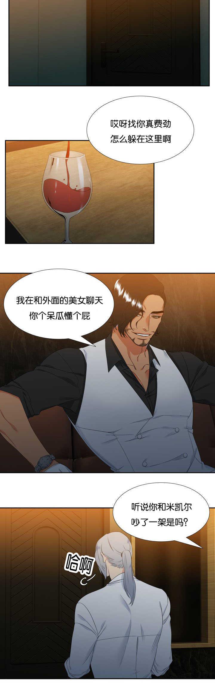全职法师漫画免费阅读韩漫全集-第32话 不要休息无删减无遮挡章节图片 