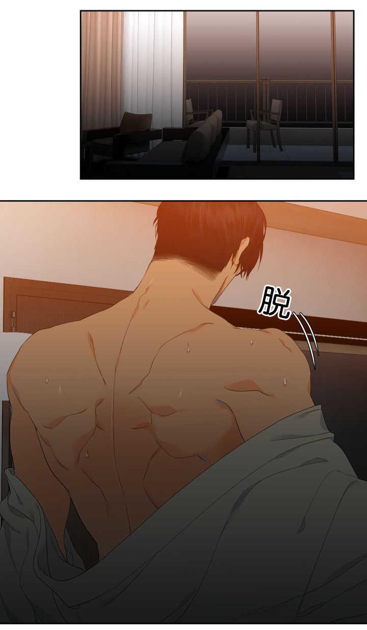 全职法师漫画免费阅读韩漫全集-第35话 不要隐藏无删减无遮挡章节图片 