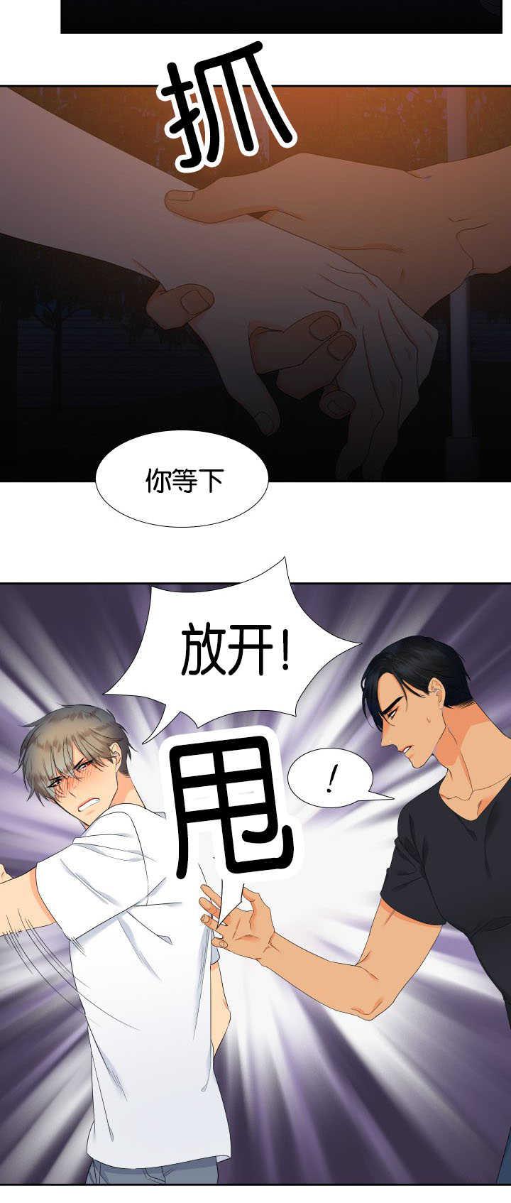 全职法师漫画免费阅读韩漫全集-第36话 再说什么无删减无遮挡章节图片 