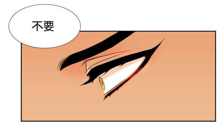 全职法师漫画免费阅读韩漫全集-第37话 忘不掉呢无删减无遮挡章节图片 