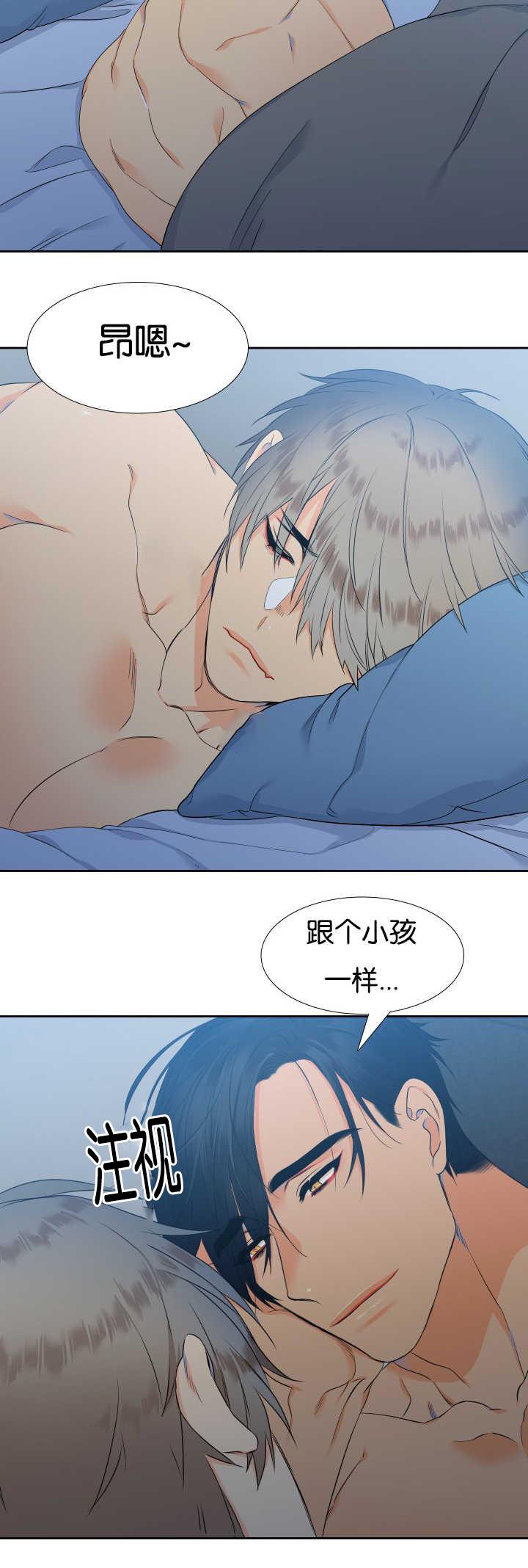 全职法师漫画免费阅读韩漫全集-第41话 好久不见无删减无遮挡章节图片 