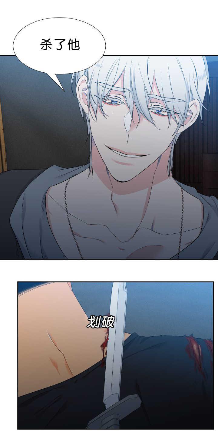 全职法师漫画免费阅读韩漫全集-第42话 心跳厉害无删减无遮挡章节图片 